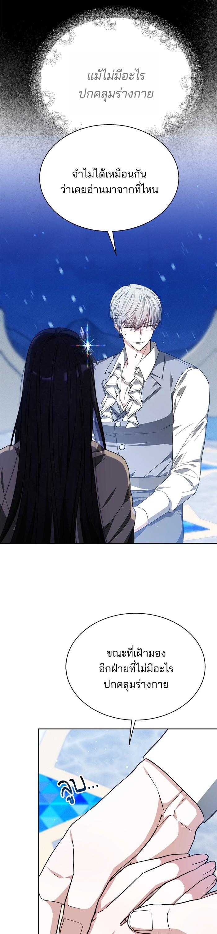 Manga-lc-com อ่านมังงะ อ่านการ์ตูน ออนไลน์ ฟรี Obsidian Bride เจ้าสาวสีดำ ตอนที่ 1 2 3 4 5 6 7 8 9 10 11 12 13 14 ฟรี ไม่มีโฆษณา Manga-lc - อ่าน มังงะ อ่าน การ์ตูน ออนไลน์ อ่านมังงะ ฟรี