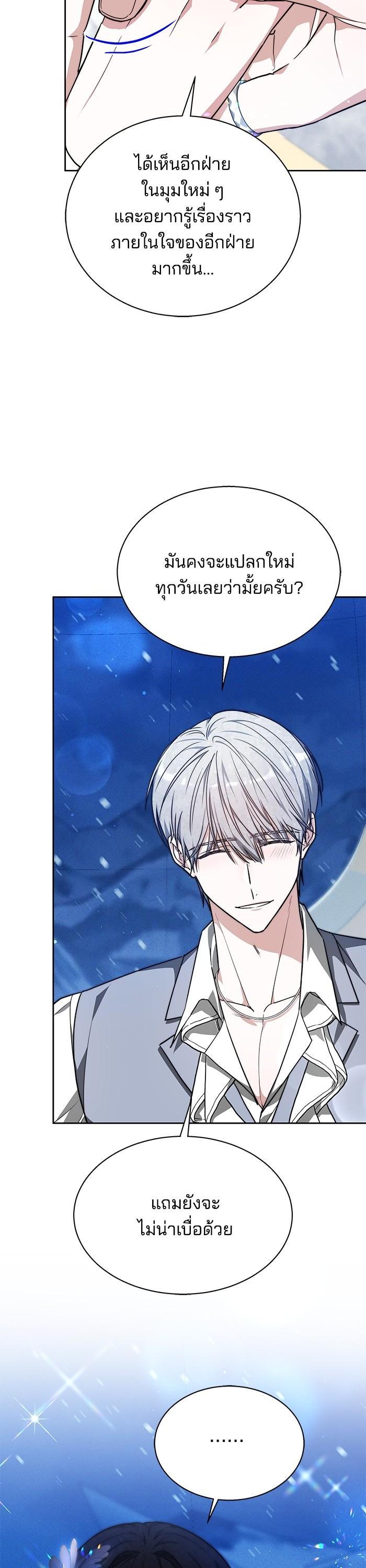 Manga-lc-com อ่านมังงะ อ่านการ์ตูน ออนไลน์ ฟรี Obsidian Bride เจ้าสาวสีดำ ตอนที่ 1 2 3 4 5 6 7 8 9 10 11 12 13 14 ฟรี ไม่มีโฆษณา Manga-lc - อ่าน มังงะ อ่าน การ์ตูน ออนไลน์ อ่านมังงะ ฟรี