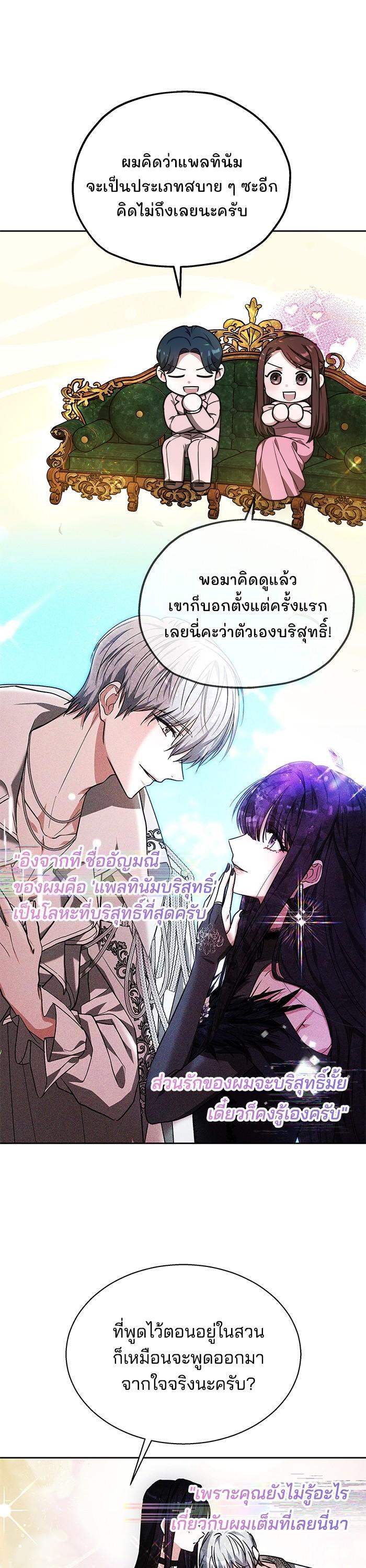 Manga-lc-com อ่านมังงะ อ่านการ์ตูน ออนไลน์ ฟรี Obsidian Bride เจ้าสาวสีดำ ตอนที่ 1 2 3 4 5 6 7 8 9 10 11 12 13 14 ฟรี ไม่มีโฆษณา Manga-lc - อ่าน มังงะ อ่าน การ์ตูน ออนไลน์ อ่านมังงะ ฟรี