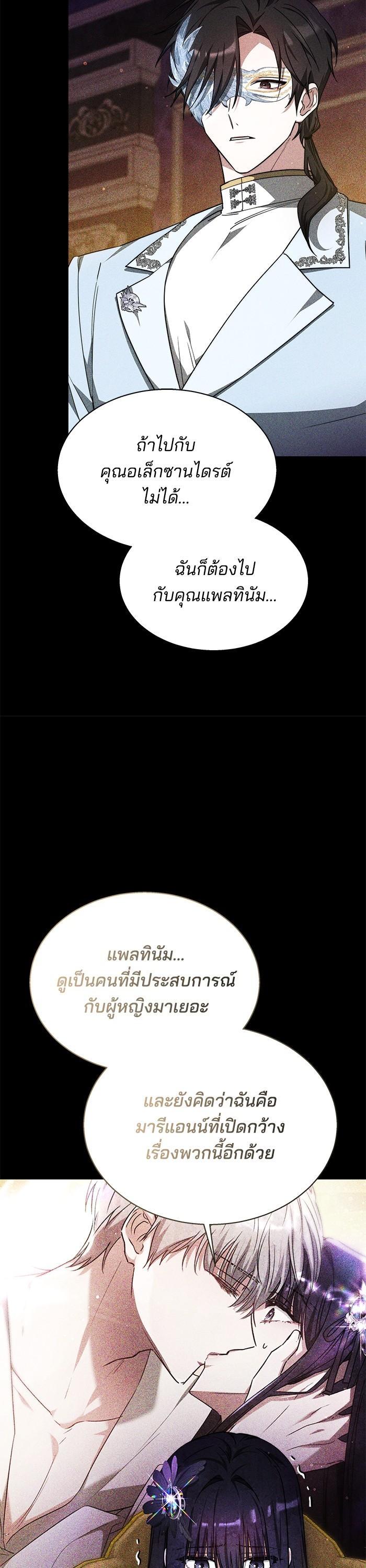 Manga-lc-com อ่านมังงะ อ่านการ์ตูน ออนไลน์ ฟรี Obsidian Bride เจ้าสาวสีดำ ตอนที่ 1 2 3 4 5 6 7 8 9 10 11 12 13 14 ฟรี ไม่มีโฆษณา Manga-lc - อ่าน มังงะ อ่าน การ์ตูน ออนไลน์ อ่านมังงะ ฟรี