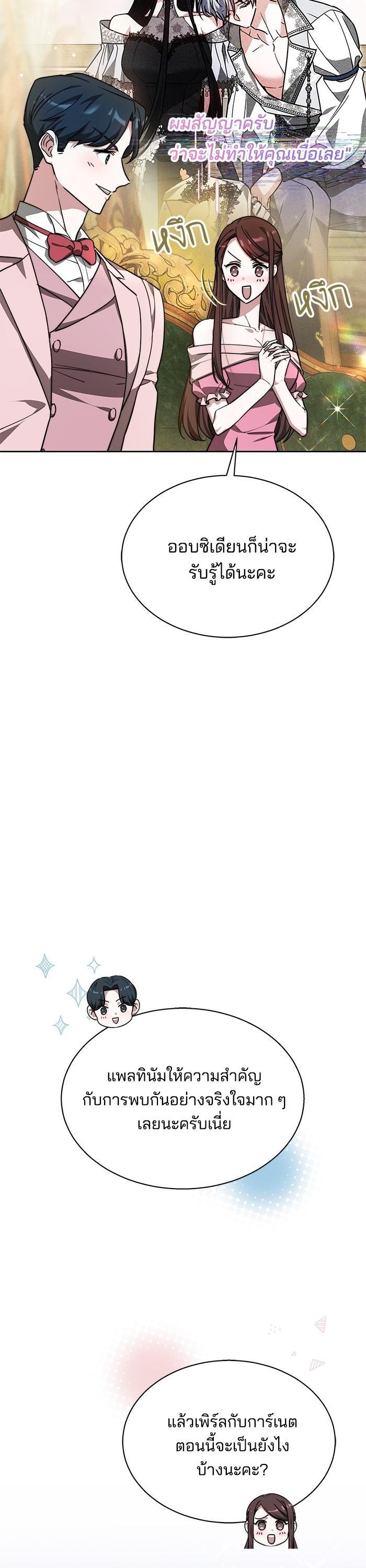 Manga-lc-com อ่านมังงะ อ่านการ์ตูน ออนไลน์ ฟรี Obsidian Bride เจ้าสาวสีดำ ตอนที่ 1 2 3 4 5 6 7 8 9 10 11 12 13 14 ฟรี ไม่มีโฆษณา Manga-lc - อ่าน มังงะ อ่าน การ์ตูน ออนไลน์ อ่านมังงะ ฟรี