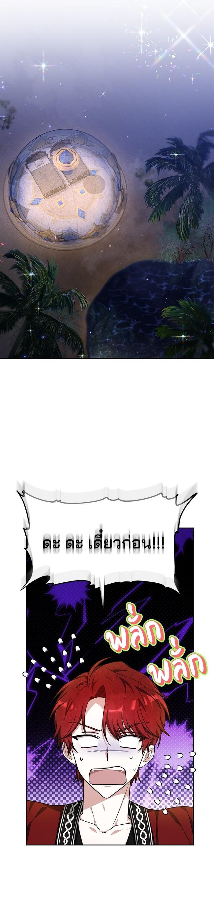 Manga-lc-com อ่านมังงะ อ่านการ์ตูน ออนไลน์ ฟรี Obsidian Bride เจ้าสาวสีดำ ตอนที่ 1 2 3 4 5 6 7 8 9 10 11 12 13 14 ฟรี ไม่มีโฆษณา Manga-lc - อ่าน มังงะ อ่าน การ์ตูน ออนไลน์ อ่านมังงะ ฟรี