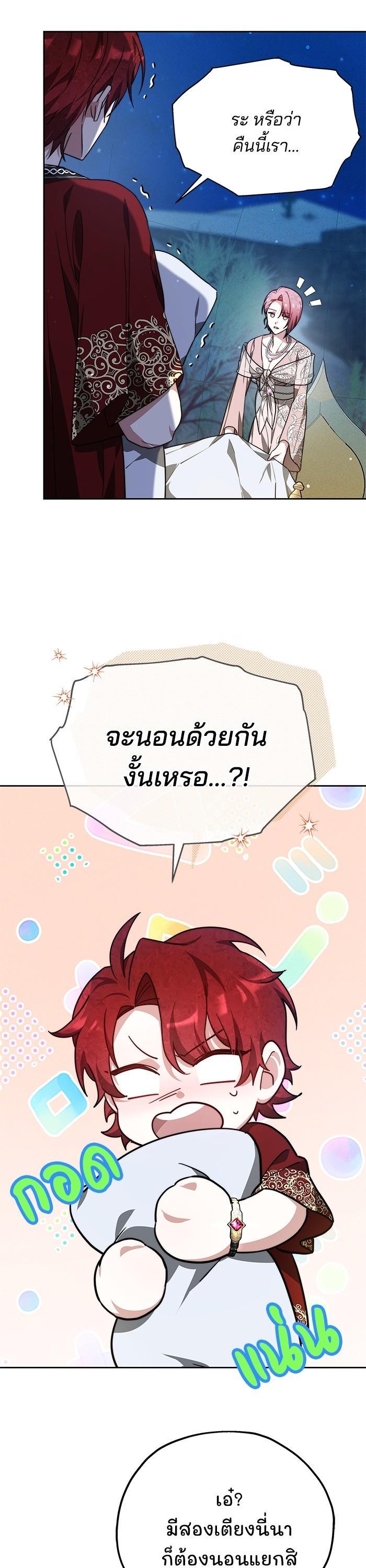 Manga-lc-com อ่านมังงะ อ่านการ์ตูน ออนไลน์ ฟรี Obsidian Bride เจ้าสาวสีดำ ตอนที่ 1 2 3 4 5 6 7 8 9 10 11 12 13 14 ฟรี ไม่มีโฆษณา Manga-lc - อ่าน มังงะ อ่าน การ์ตูน ออนไลน์ อ่านมังงะ ฟรี