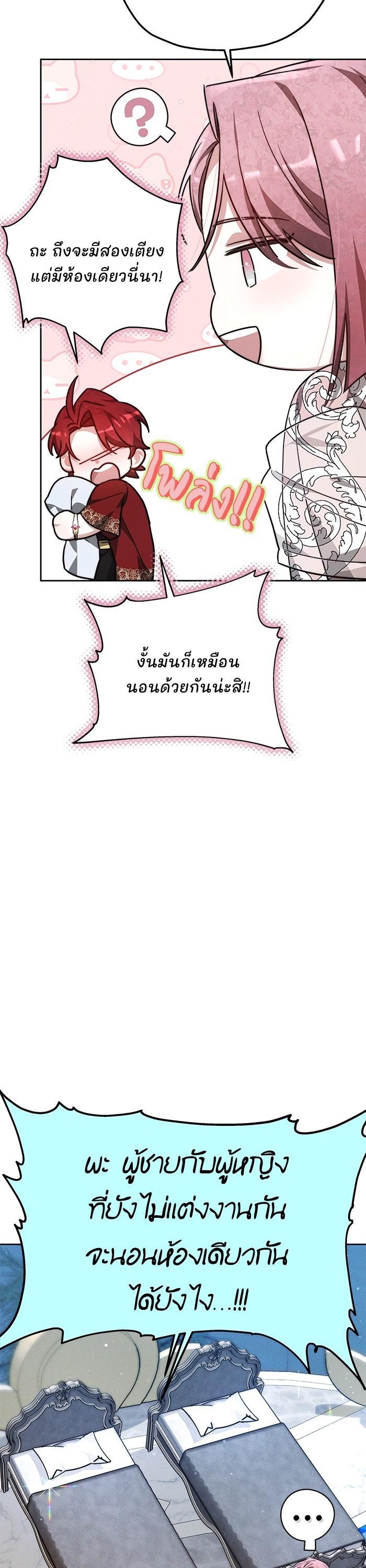 Manga-lc-com อ่านมังงะ อ่านการ์ตูน ออนไลน์ ฟรี Obsidian Bride เจ้าสาวสีดำ ตอนที่ 1 2 3 4 5 6 7 8 9 10 11 12 13 14 ฟรี ไม่มีโฆษณา Manga-lc - อ่าน มังงะ อ่าน การ์ตูน ออนไลน์ อ่านมังงะ ฟรี