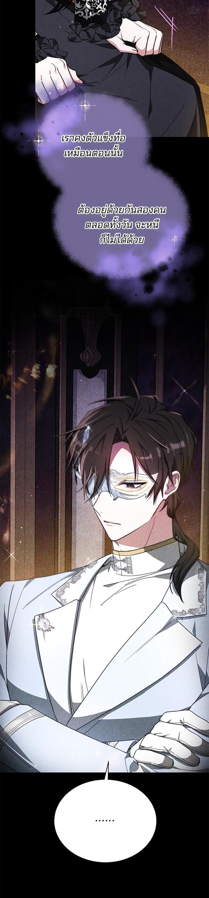 Manga-lc-com อ่านมังงะ อ่านการ์ตูน ออนไลน์ ฟรี Obsidian Bride เจ้าสาวสีดำ ตอนที่ 1 2 3 4 5 6 7 8 9 10 11 12 13 14 ฟรี ไม่มีโฆษณา Manga-lc - อ่าน มังงะ อ่าน การ์ตูน ออนไลน์ อ่านมังงะ ฟรี