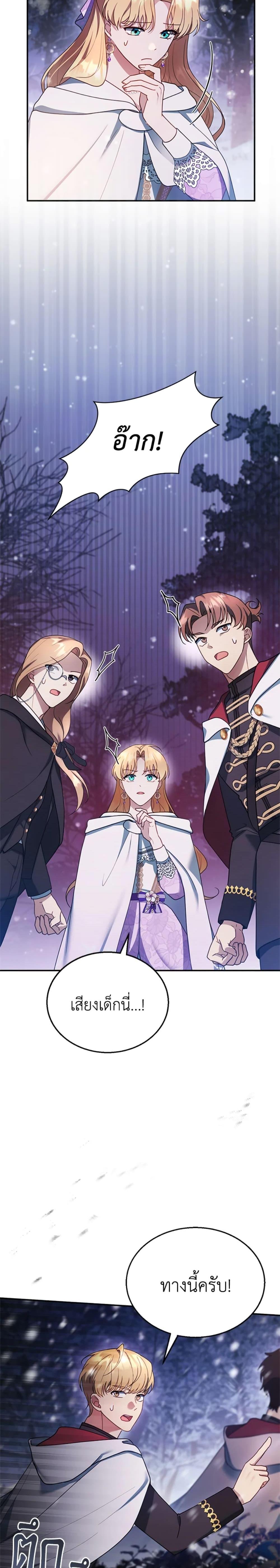 Manga-lc-com อ่านมังงะ อ่านการ์ตูน ออนไลน์ ฟรี I Am Trying To Divorce My Villain Husband, But We Have A Child Series ตอนที่ 1 2 3 4 5 6 7 8 9 10 11 12 13 14 ฟรี ไม่มีโฆษณา Manga-lc - อ่าน มังงะ อ่าน การ์ตูน ออนไลน์ อ่านมังงะ ฟรี