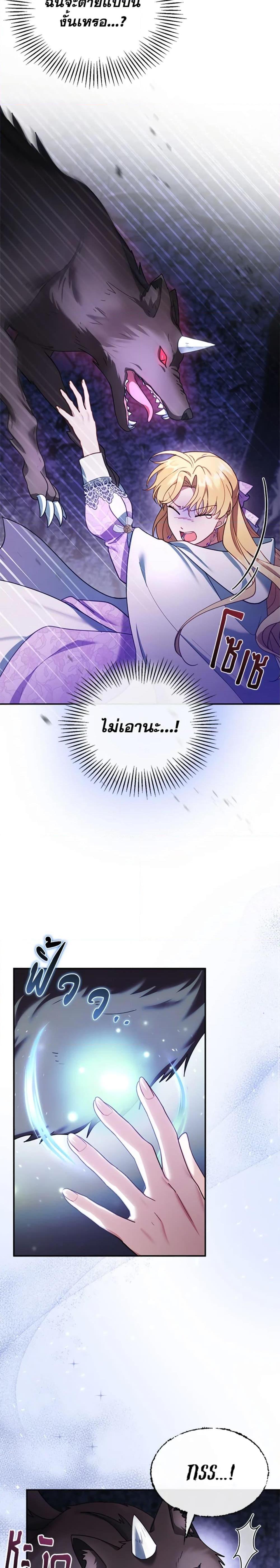 Manga-lc-com อ่านมังงะ อ่านการ์ตูน ออนไลน์ ฟรี I Am Trying To Divorce My Villain Husband, But We Have A Child Series ตอนที่ 1 2 3 4 5 6 7 8 9 10 11 12 13 14 ฟรี ไม่มีโฆษณา Manga-lc - อ่าน มังงะ อ่าน การ์ตูน ออนไลน์ อ่านมังงะ ฟรี