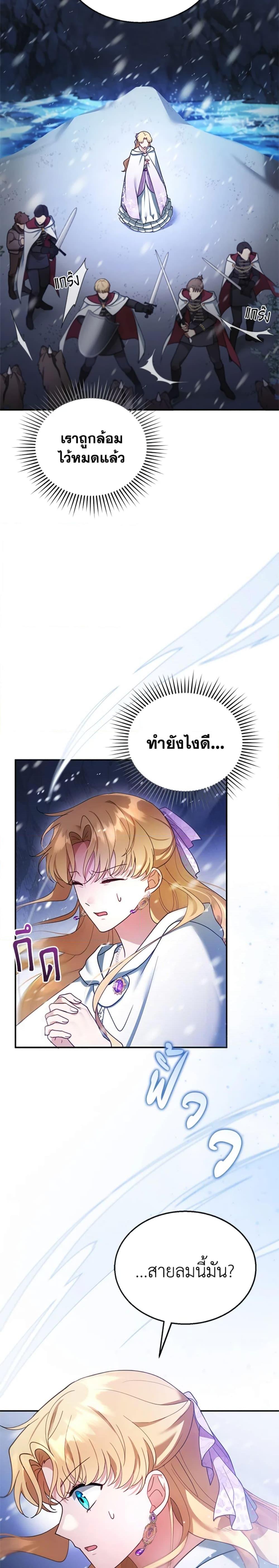 Manga-lc-com อ่านมังงะ อ่านการ์ตูน ออนไลน์ ฟรี I Am Trying To Divorce My Villain Husband, But We Have A Child Series ตอนที่ 1 2 3 4 5 6 7 8 9 10 11 12 13 14 ฟรี ไม่มีโฆษณา Manga-lc - อ่าน มังงะ อ่าน การ์ตูน ออนไลน์ อ่านมังงะ ฟรี