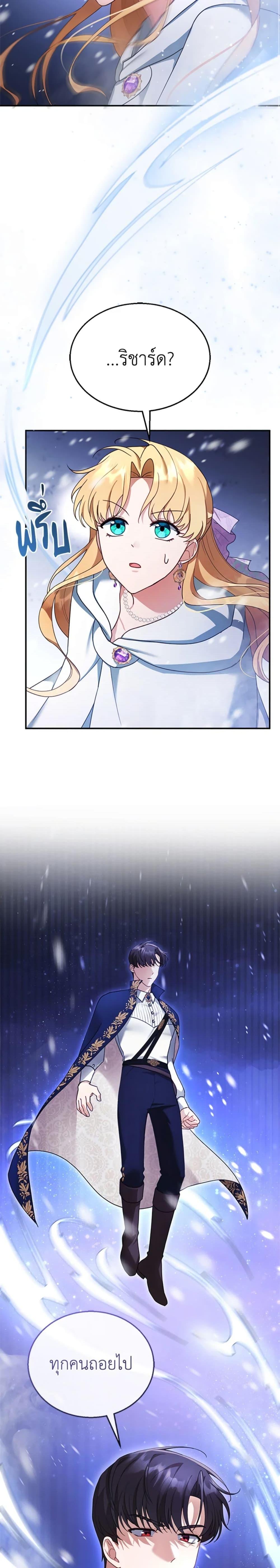 Manga-lc-com อ่านมังงะ อ่านการ์ตูน ออนไลน์ ฟรี I Am Trying To Divorce My Villain Husband, But We Have A Child Series ตอนที่ 1 2 3 4 5 6 7 8 9 10 11 12 13 14 ฟรี ไม่มีโฆษณา Manga-lc - อ่าน มังงะ อ่าน การ์ตูน ออนไลน์ อ่านมังงะ ฟรี