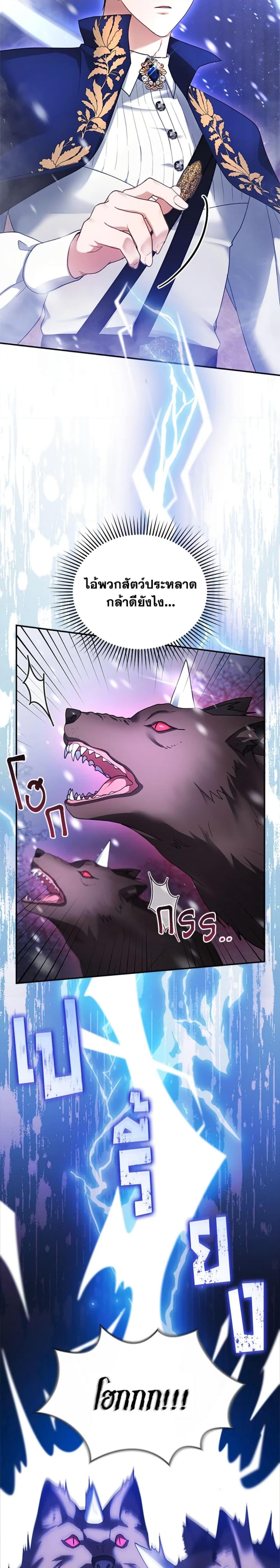 Manga-lc-com อ่านมังงะ อ่านการ์ตูน ออนไลน์ ฟรี I Am Trying To Divorce My Villain Husband, But We Have A Child Series ตอนที่ 1 2 3 4 5 6 7 8 9 10 11 12 13 14 ฟรี ไม่มีโฆษณา Manga-lc - อ่าน มังงะ อ่าน การ์ตูน ออนไลน์ อ่านมังงะ ฟรี