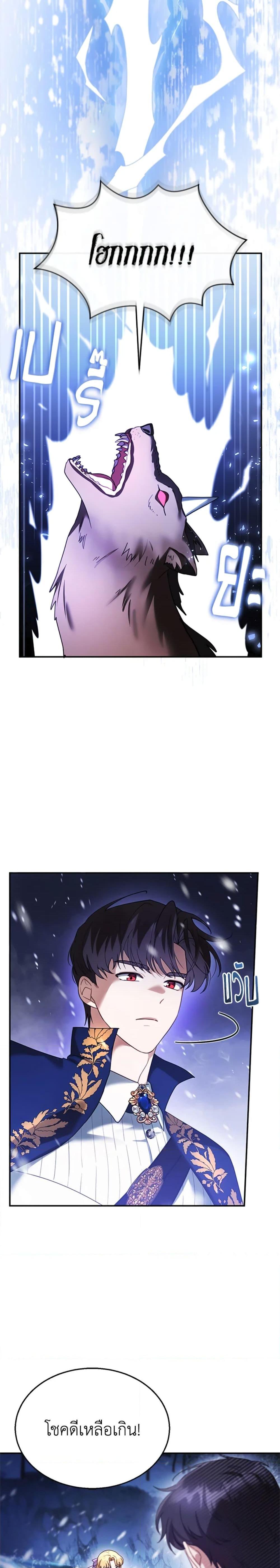 Manga-lc-com อ่านมังงะ อ่านการ์ตูน ออนไลน์ ฟรี I Am Trying To Divorce My Villain Husband, But We Have A Child Series ตอนที่ 1 2 3 4 5 6 7 8 9 10 11 12 13 14 ฟรี ไม่มีโฆษณา Manga-lc - อ่าน มังงะ อ่าน การ์ตูน ออนไลน์ อ่านมังงะ ฟรี