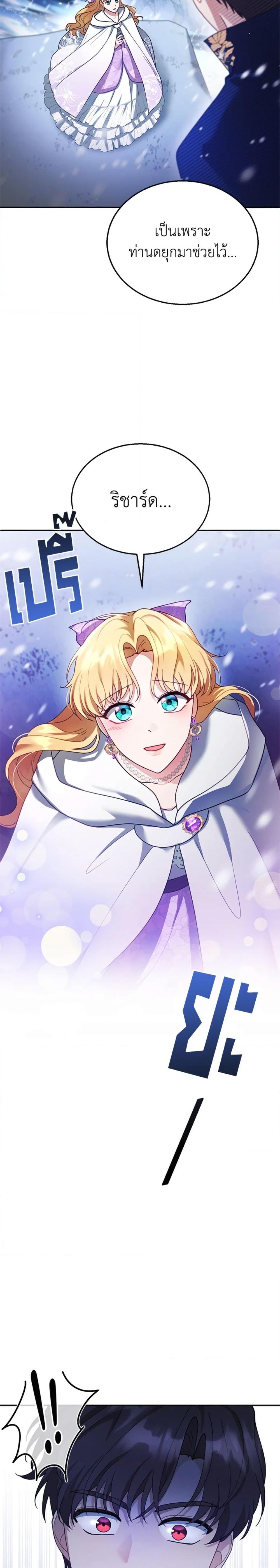 Manga-lc-com อ่านมังงะ อ่านการ์ตูน ออนไลน์ ฟรี I Am Trying To Divorce My Villain Husband, But We Have A Child Series ตอนที่ 1 2 3 4 5 6 7 8 9 10 11 12 13 14 ฟรี ไม่มีโฆษณา Manga-lc - อ่าน มังงะ อ่าน การ์ตูน ออนไลน์ อ่านมังงะ ฟรี