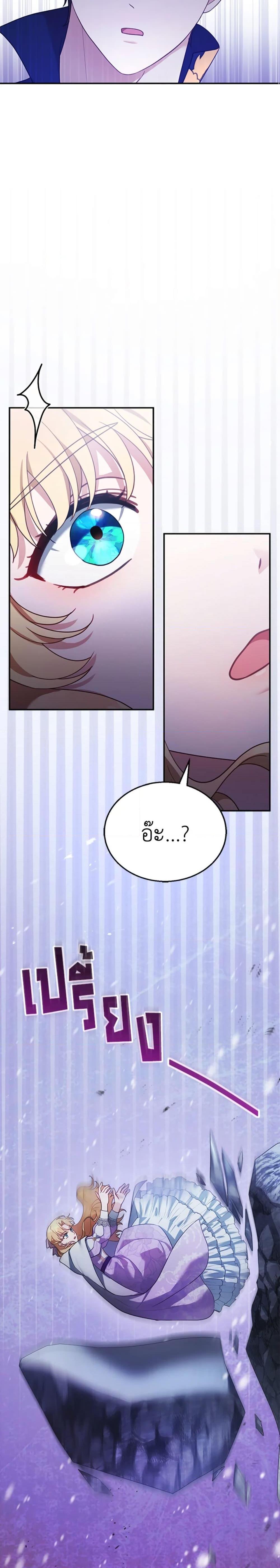 Manga-lc-com อ่านมังงะ อ่านการ์ตูน ออนไลน์ ฟรี I Am Trying To Divorce My Villain Husband, But We Have A Child Series ตอนที่ 1 2 3 4 5 6 7 8 9 10 11 12 13 14 ฟรี ไม่มีโฆษณา Manga-lc - อ่าน มังงะ อ่าน การ์ตูน ออนไลน์ อ่านมังงะ ฟรี