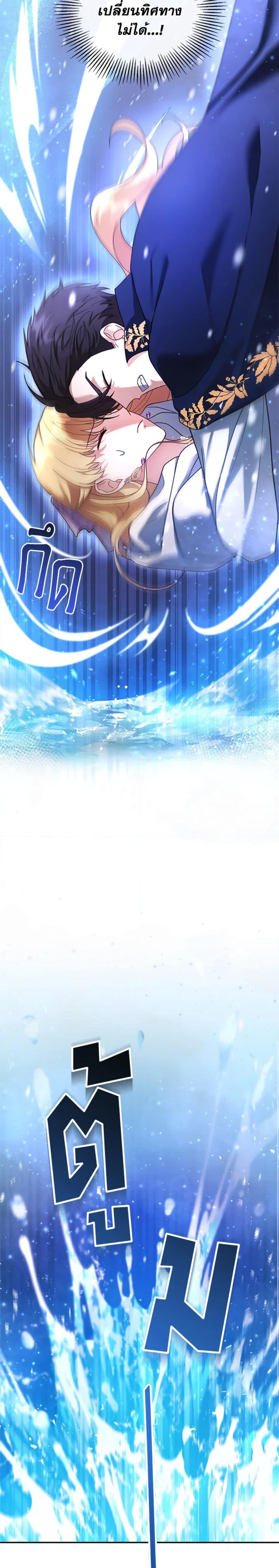 Manga-lc-com อ่านมังงะ อ่านการ์ตูน ออนไลน์ ฟรี I Am Trying To Divorce My Villain Husband, But We Have A Child Series ตอนที่ 1 2 3 4 5 6 7 8 9 10 11 12 13 14 ฟรี ไม่มีโฆษณา Manga-lc - อ่าน มังงะ อ่าน การ์ตูน ออนไลน์ อ่านมังงะ ฟรี