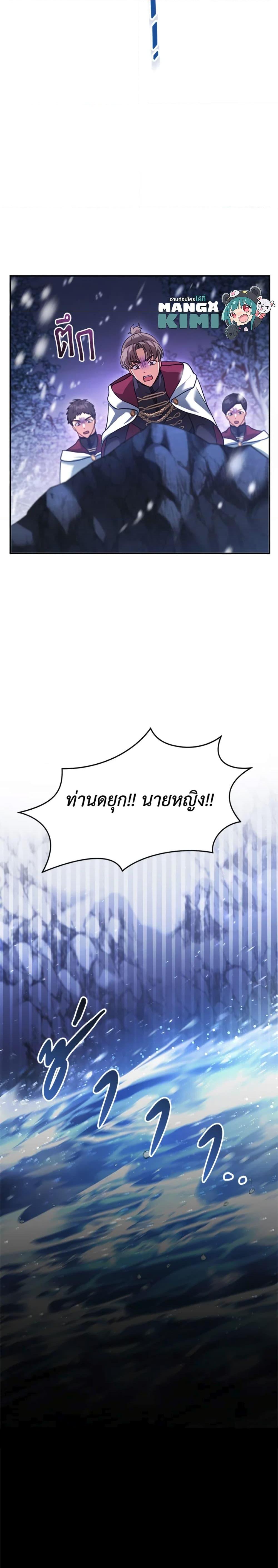 Manga-lc-com อ่านมังงะ อ่านการ์ตูน ออนไลน์ ฟรี I Am Trying To Divorce My Villain Husband, But We Have A Child Series ตอนที่ 1 2 3 4 5 6 7 8 9 10 11 12 13 14 ฟรี ไม่มีโฆษณา Manga-lc - อ่าน มังงะ อ่าน การ์ตูน ออนไลน์ อ่านมังงะ ฟรี