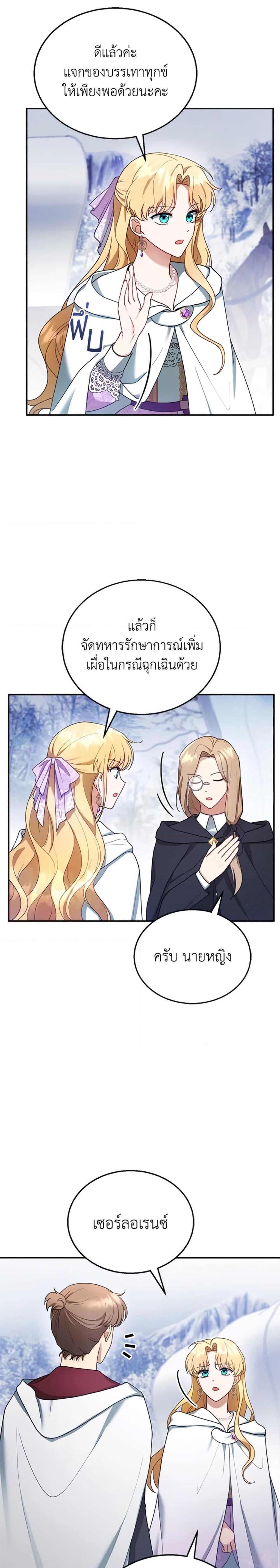 Manga-lc-com อ่านมังงะ อ่านการ์ตูน ออนไลน์ ฟรี I Am Trying To Divorce My Villain Husband, But We Have A Child Series ตอนที่ 1 2 3 4 5 6 7 8 9 10 11 12 13 14 ฟรี ไม่มีโฆษณา Manga-lc - อ่าน มังงะ อ่าน การ์ตูน ออนไลน์ อ่านมังงะ ฟรี