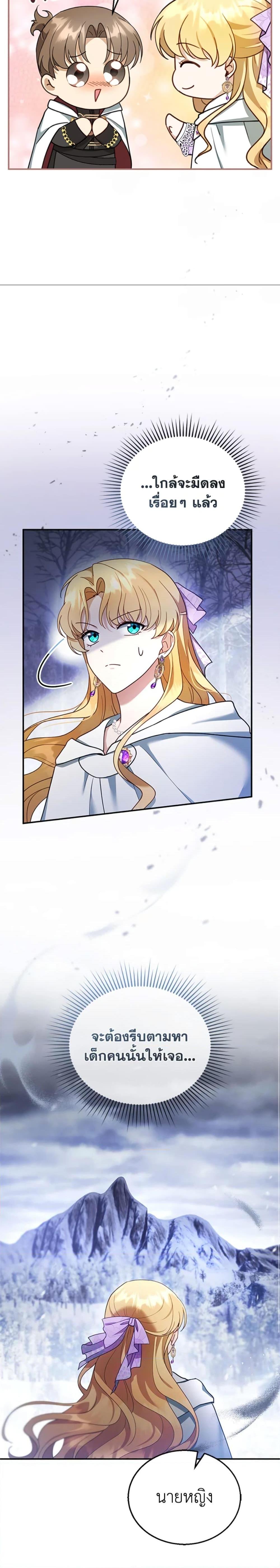 Manga-lc-com อ่านมังงะ อ่านการ์ตูน ออนไลน์ ฟรี I Am Trying To Divorce My Villain Husband, But We Have A Child Series ตอนที่ 1 2 3 4 5 6 7 8 9 10 11 12 13 14 ฟรี ไม่มีโฆษณา Manga-lc - อ่าน มังงะ อ่าน การ์ตูน ออนไลน์ อ่านมังงะ ฟรี