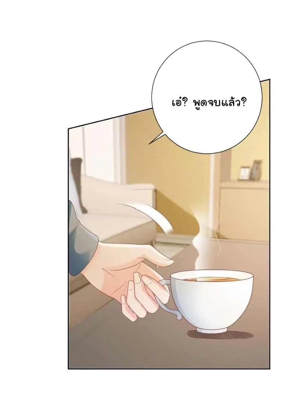 Manga-lc-com อ่านมังงะ อ่านการ์ตูน ออนไลน์ ฟรี The Lovely Wife And Strange Marriage ตอนที่ 1 2 3 4 5 6 7 8 9 10 11 12 13 14 ฟรี ไม่มีโฆษณา Manga-lc - อ่าน มังงะ อ่าน การ์ตูน ออนไลน์ อ่านมังงะ ฟรี