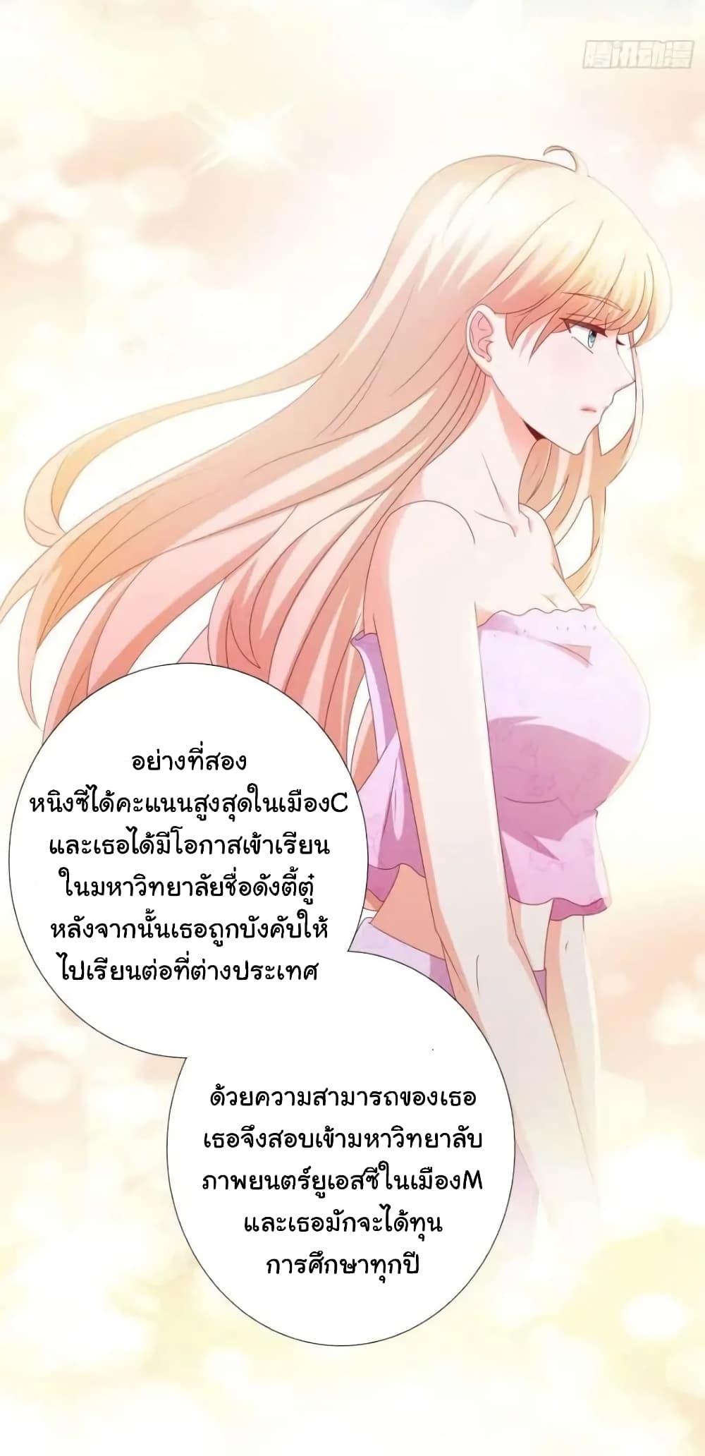 Manga-lc-com อ่านมังงะ อ่านการ์ตูน ออนไลน์ ฟรี The Lovely Wife And Strange Marriage ตอนที่ 1 2 3 4 5 6 7 8 9 10 11 12 13 14 ฟรี ไม่มีโฆษณา Manga-lc - อ่าน มังงะ อ่าน การ์ตูน ออนไลน์ อ่านมังงะ ฟรี