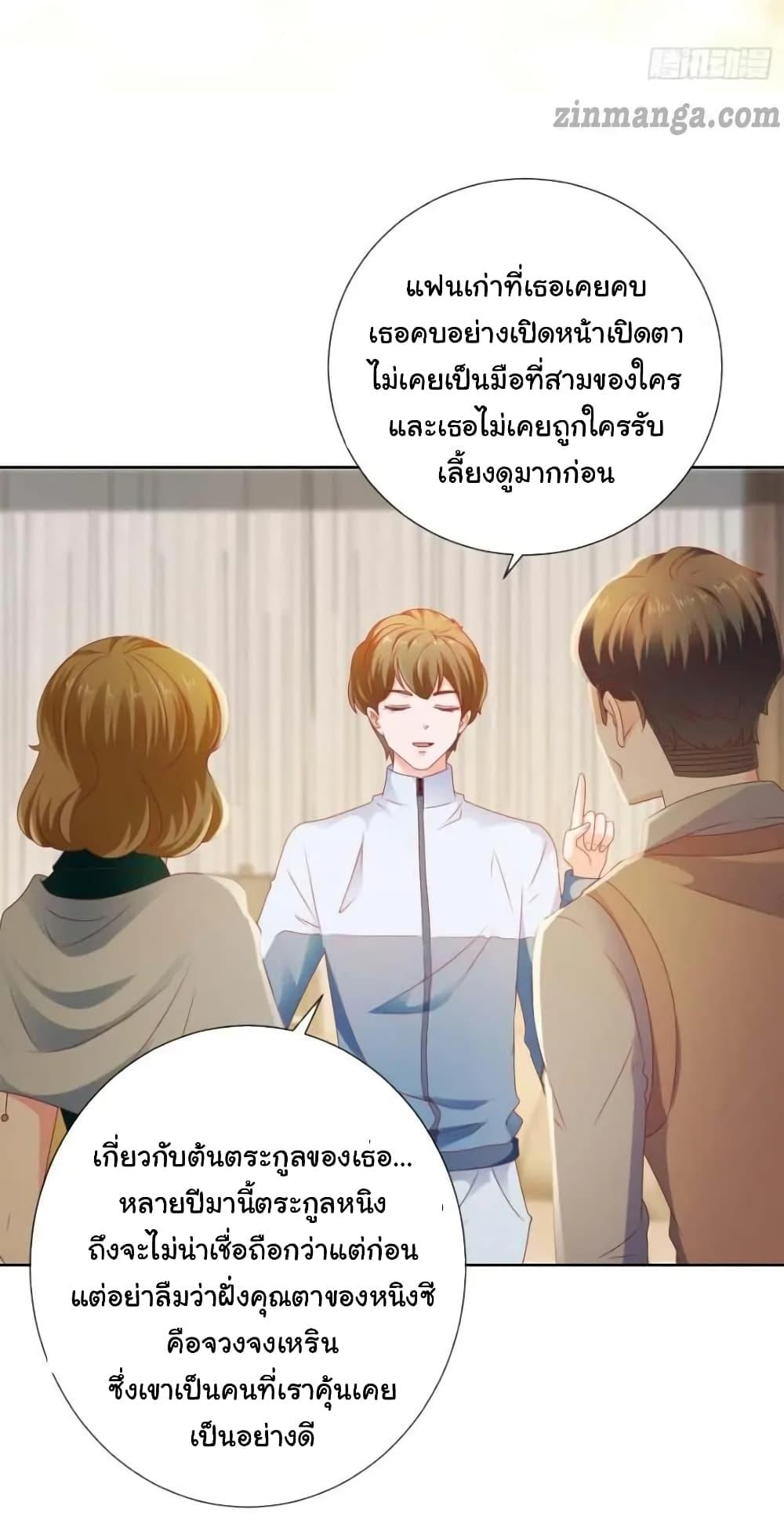 Manga-lc-com อ่านมังงะ อ่านการ์ตูน ออนไลน์ ฟรี The Lovely Wife And Strange Marriage ตอนที่ 1 2 3 4 5 6 7 8 9 10 11 12 13 14 ฟรี ไม่มีโฆษณา Manga-lc - อ่าน มังงะ อ่าน การ์ตูน ออนไลน์ อ่านมังงะ ฟรี
