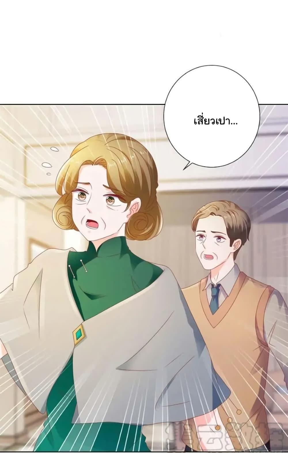 Manga-lc-com อ่านมังงะ อ่านการ์ตูน ออนไลน์ ฟรี The Lovely Wife And Strange Marriage ตอนที่ 1 2 3 4 5 6 7 8 9 10 11 12 13 14 ฟรี ไม่มีโฆษณา Manga-lc - อ่าน มังงะ อ่าน การ์ตูน ออนไลน์ อ่านมังงะ ฟรี