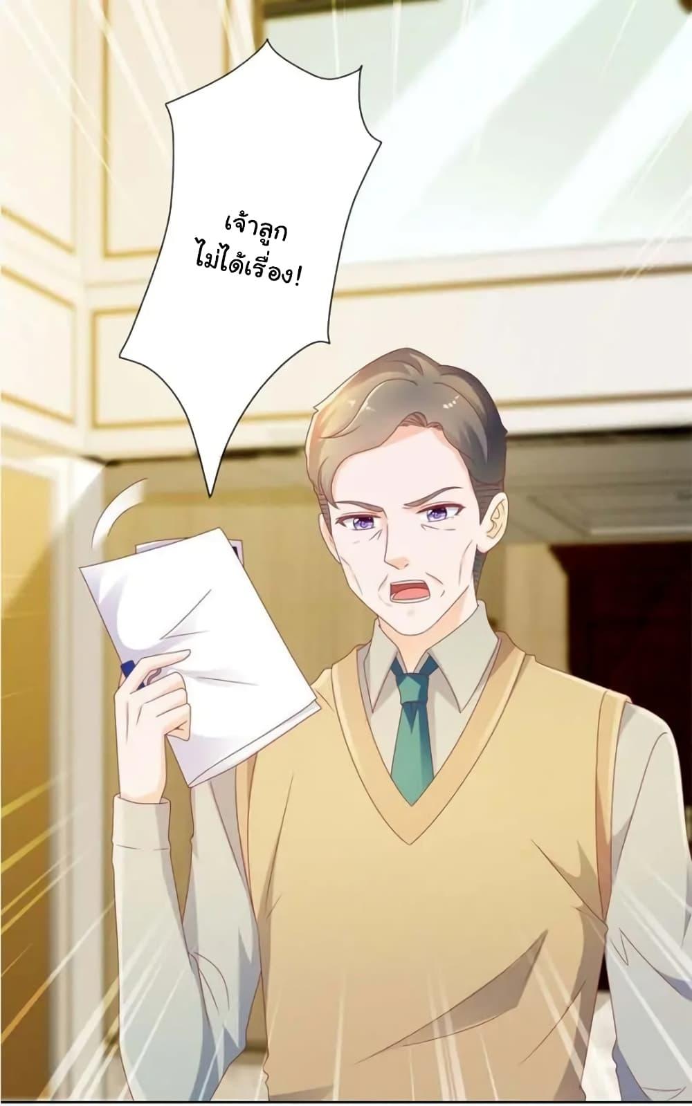 Manga-lc-com อ่านมังงะ อ่านการ์ตูน ออนไลน์ ฟรี The Lovely Wife And Strange Marriage ตอนที่ 1 2 3 4 5 6 7 8 9 10 11 12 13 14 ฟรี ไม่มีโฆษณา Manga-lc - อ่าน มังงะ อ่าน การ์ตูน ออนไลน์ อ่านมังงะ ฟรี