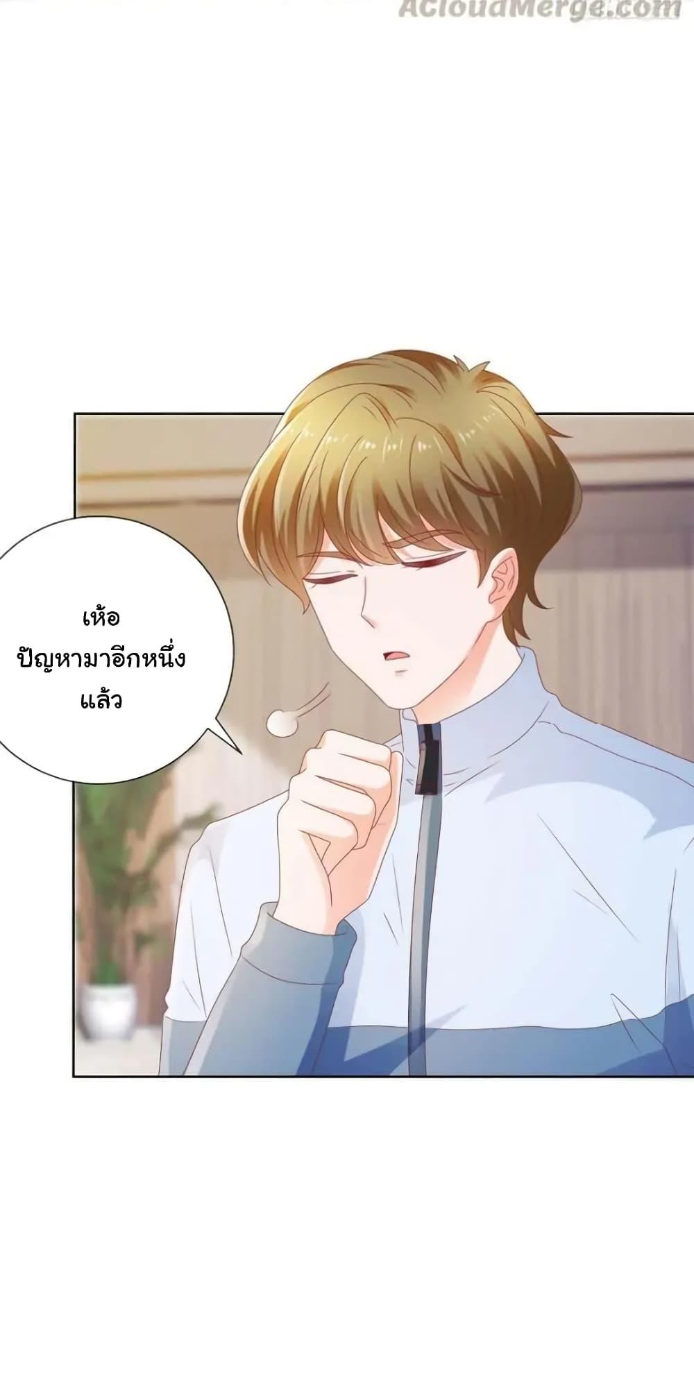 Manga-lc-com อ่านมังงะ อ่านการ์ตูน ออนไลน์ ฟรี The Lovely Wife And Strange Marriage ตอนที่ 1 2 3 4 5 6 7 8 9 10 11 12 13 14 ฟรี ไม่มีโฆษณา Manga-lc - อ่าน มังงะ อ่าน การ์ตูน ออนไลน์ อ่านมังงะ ฟรี