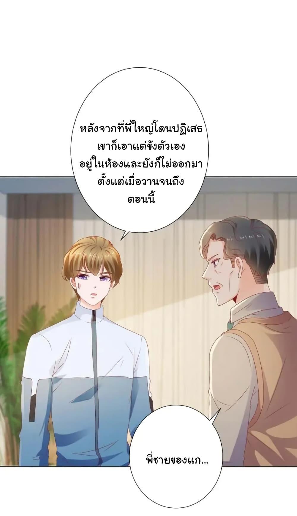 Manga-lc-com อ่านมังงะ อ่านการ์ตูน ออนไลน์ ฟรี The Lovely Wife And Strange Marriage ตอนที่ 1 2 3 4 5 6 7 8 9 10 11 12 13 14 ฟรี ไม่มีโฆษณา Manga-lc - อ่าน มังงะ อ่าน การ์ตูน ออนไลน์ อ่านมังงะ ฟรี