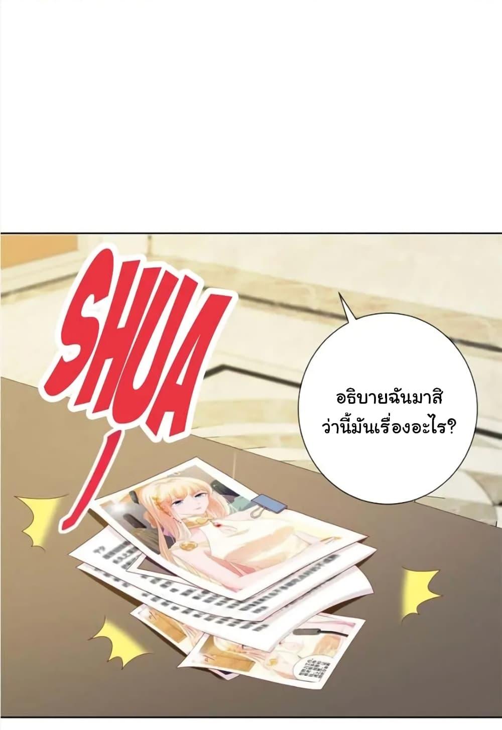 Manga-lc-com อ่านมังงะ อ่านการ์ตูน ออนไลน์ ฟรี The Lovely Wife And Strange Marriage ตอนที่ 1 2 3 4 5 6 7 8 9 10 11 12 13 14 ฟรี ไม่มีโฆษณา Manga-lc - อ่าน มังงะ อ่าน การ์ตูน ออนไลน์ อ่านมังงะ ฟรี