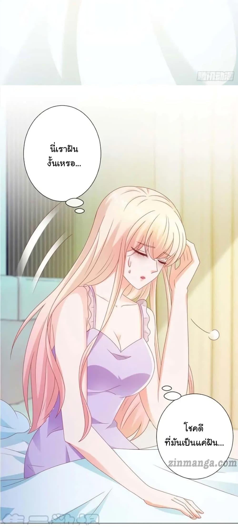 Manga-lc-com อ่านมังงะ อ่านการ์ตูน ออนไลน์ ฟรี The Lovely Wife And Strange Marriage ตอนที่ 1 2 3 4 5 6 7 8 9 10 11 12 13 14 ฟรี ไม่มีโฆษณา Manga-lc - อ่าน มังงะ อ่าน การ์ตูน ออนไลน์ อ่านมังงะ ฟรี