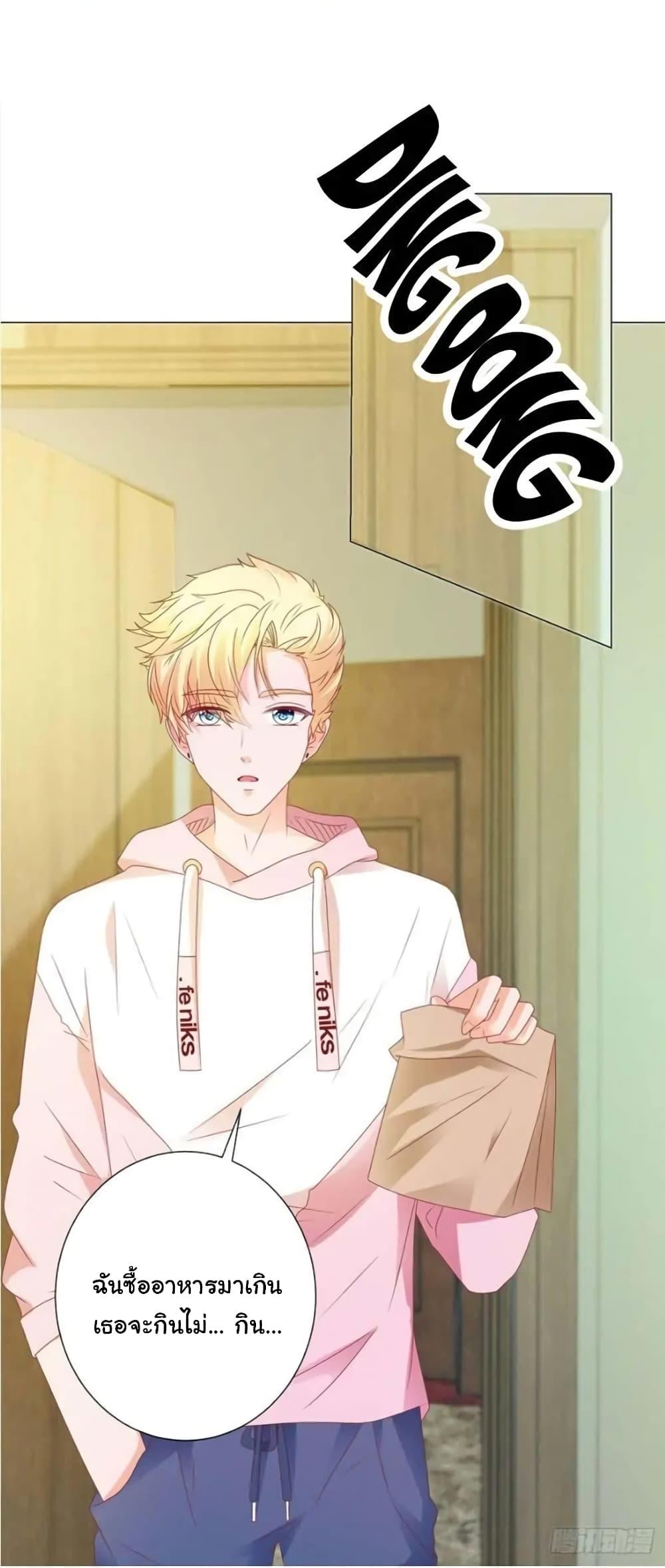 Manga-lc-com อ่านมังงะ อ่านการ์ตูน ออนไลน์ ฟรี The Lovely Wife And Strange Marriage ตอนที่ 1 2 3 4 5 6 7 8 9 10 11 12 13 14 ฟรี ไม่มีโฆษณา Manga-lc - อ่าน มังงะ อ่าน การ์ตูน ออนไลน์ อ่านมังงะ ฟรี