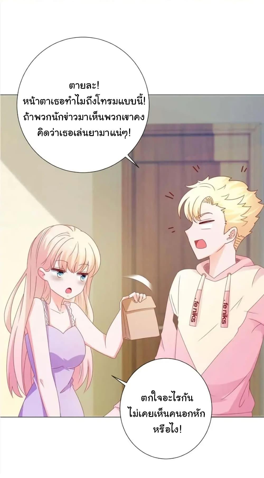 Manga-lc-com อ่านมังงะ อ่านการ์ตูน ออนไลน์ ฟรี The Lovely Wife And Strange Marriage ตอนที่ 1 2 3 4 5 6 7 8 9 10 11 12 13 14 ฟรี ไม่มีโฆษณา Manga-lc - อ่าน มังงะ อ่าน การ์ตูน ออนไลน์ อ่านมังงะ ฟรี