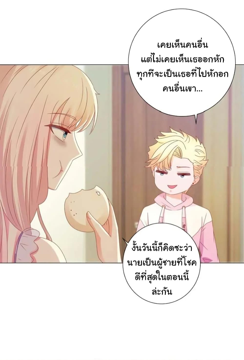 Manga-lc-com อ่านมังงะ อ่านการ์ตูน ออนไลน์ ฟรี The Lovely Wife And Strange Marriage ตอนที่ 1 2 3 4 5 6 7 8 9 10 11 12 13 14 ฟรี ไม่มีโฆษณา Manga-lc - อ่าน มังงะ อ่าน การ์ตูน ออนไลน์ อ่านมังงะ ฟรี