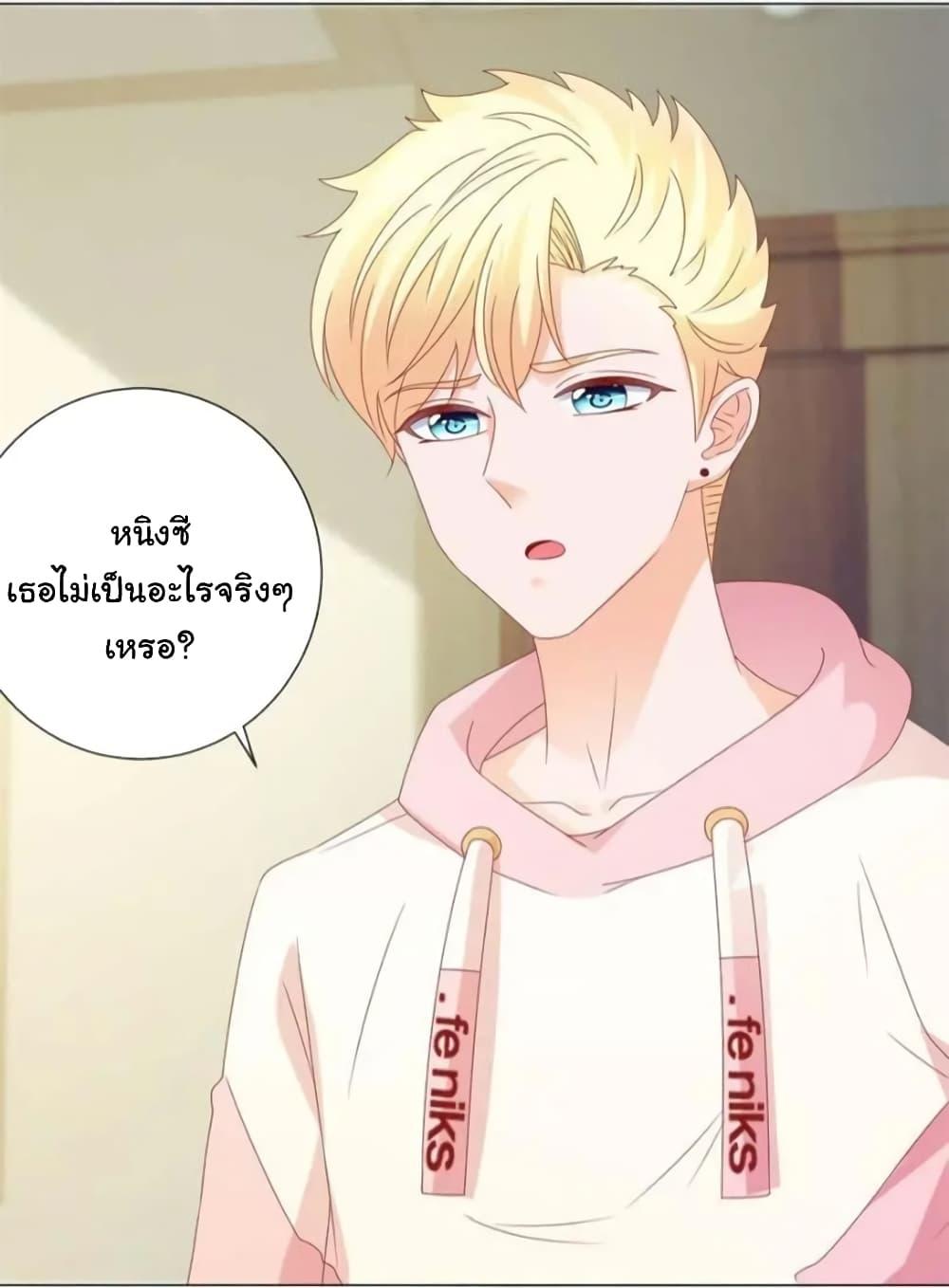 Manga-lc-com อ่านมังงะ อ่านการ์ตูน ออนไลน์ ฟรี The Lovely Wife And Strange Marriage ตอนที่ 1 2 3 4 5 6 7 8 9 10 11 12 13 14 ฟรี ไม่มีโฆษณา Manga-lc - อ่าน มังงะ อ่าน การ์ตูน ออนไลน์ อ่านมังงะ ฟรี