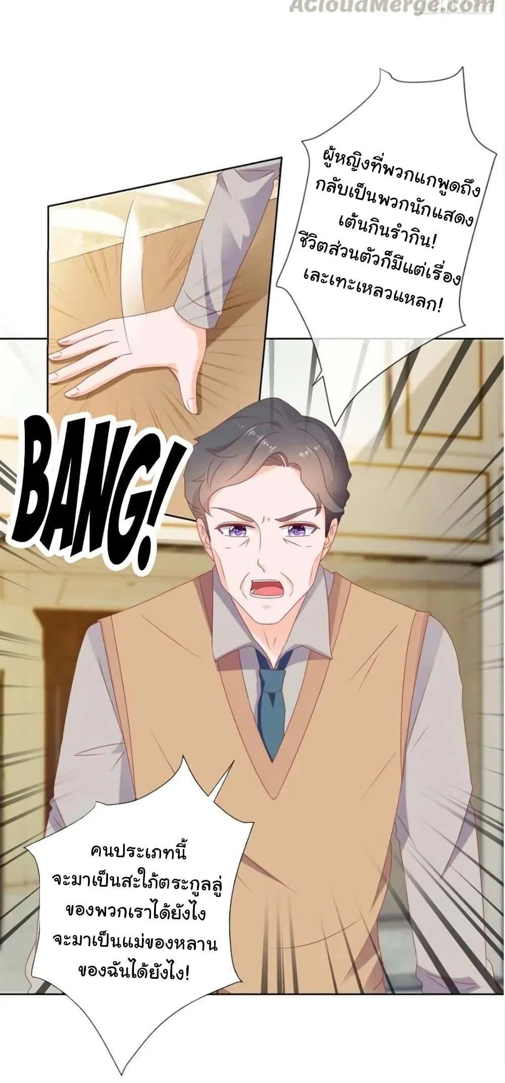 Manga-lc-com อ่านมังงะ อ่านการ์ตูน ออนไลน์ ฟรี The Lovely Wife And Strange Marriage ตอนที่ 1 2 3 4 5 6 7 8 9 10 11 12 13 14 ฟรี ไม่มีโฆษณา Manga-lc - อ่าน มังงะ อ่าน การ์ตูน ออนไลน์ อ่านมังงะ ฟรี