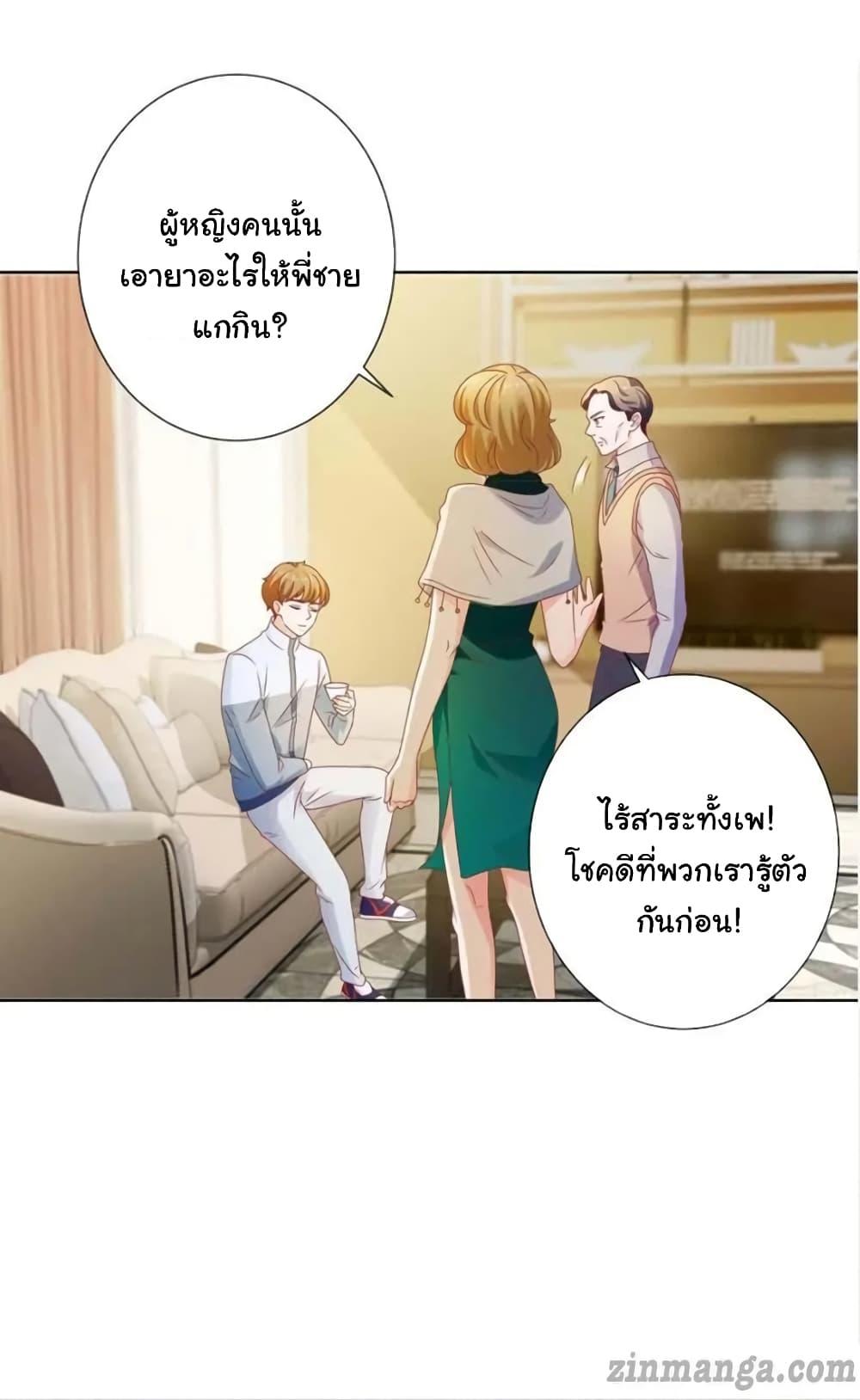 Manga-lc-com อ่านมังงะ อ่านการ์ตูน ออนไลน์ ฟรี The Lovely Wife And Strange Marriage ตอนที่ 1 2 3 4 5 6 7 8 9 10 11 12 13 14 ฟรี ไม่มีโฆษณา Manga-lc - อ่าน มังงะ อ่าน การ์ตูน ออนไลน์ อ่านมังงะ ฟรี