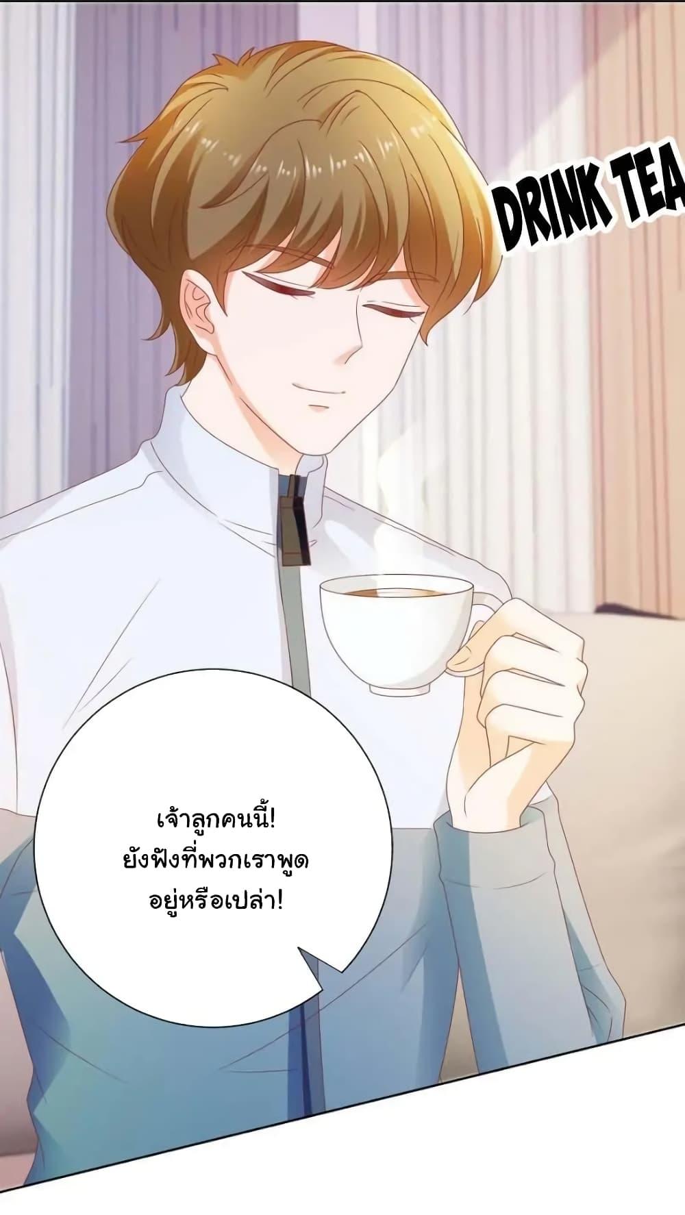 Manga-lc-com อ่านมังงะ อ่านการ์ตูน ออนไลน์ ฟรี The Lovely Wife And Strange Marriage ตอนที่ 1 2 3 4 5 6 7 8 9 10 11 12 13 14 ฟรี ไม่มีโฆษณา Manga-lc - อ่าน มังงะ อ่าน การ์ตูน ออนไลน์ อ่านมังงะ ฟรี