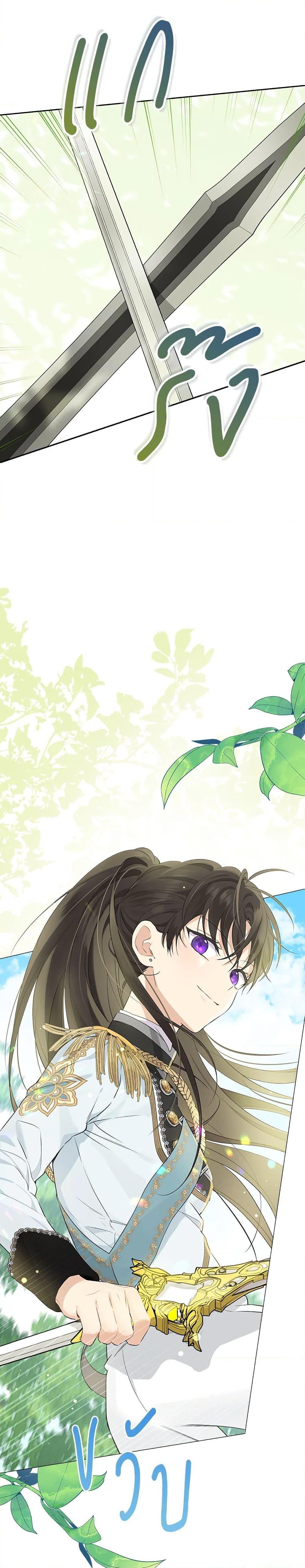 Manga-lc-com อ่านมังงะ อ่านการ์ตูน ออนไลน์ ฟรี Actually, I Was the Real One ตอนที่ 1 2 3 4 5 6 7 8 9 10 11 12 13 14 ฟรี ไม่มีโฆษณา Manga-lc - อ่าน มังงะ อ่าน การ์ตูน ออนไลน์ อ่านมังงะ ฟรี