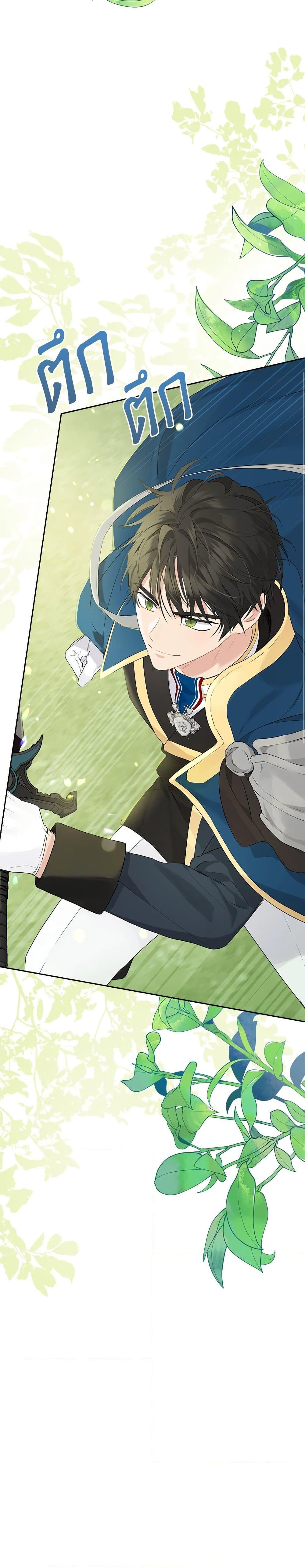 Manga-lc-com อ่านมังงะ อ่านการ์ตูน ออนไลน์ ฟรี Actually, I Was the Real One ตอนที่ 1 2 3 4 5 6 7 8 9 10 11 12 13 14 ฟรี ไม่มีโฆษณา Manga-lc - อ่าน มังงะ อ่าน การ์ตูน ออนไลน์ อ่านมังงะ ฟรี