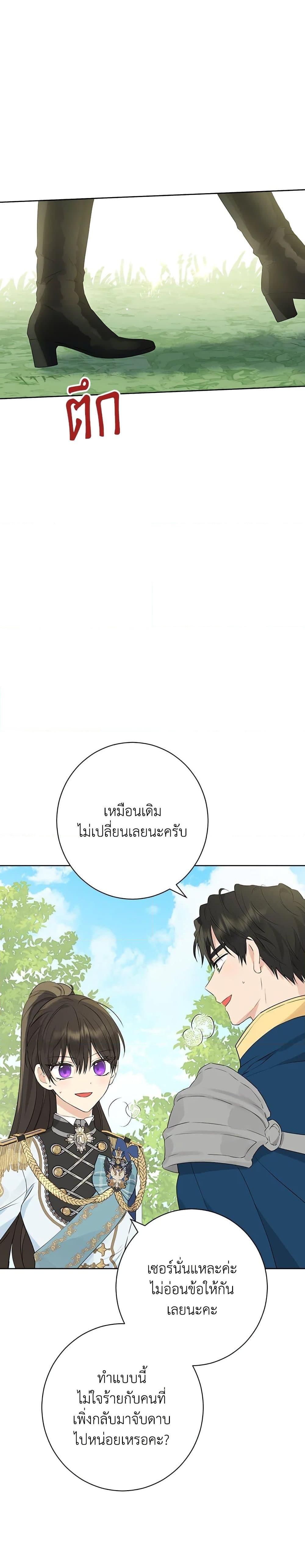 Manga-lc-com อ่านมังงะ อ่านการ์ตูน ออนไลน์ ฟรี Actually, I Was the Real One ตอนที่ 1 2 3 4 5 6 7 8 9 10 11 12 13 14 ฟรี ไม่มีโฆษณา Manga-lc - อ่าน มังงะ อ่าน การ์ตูน ออนไลน์ อ่านมังงะ ฟรี