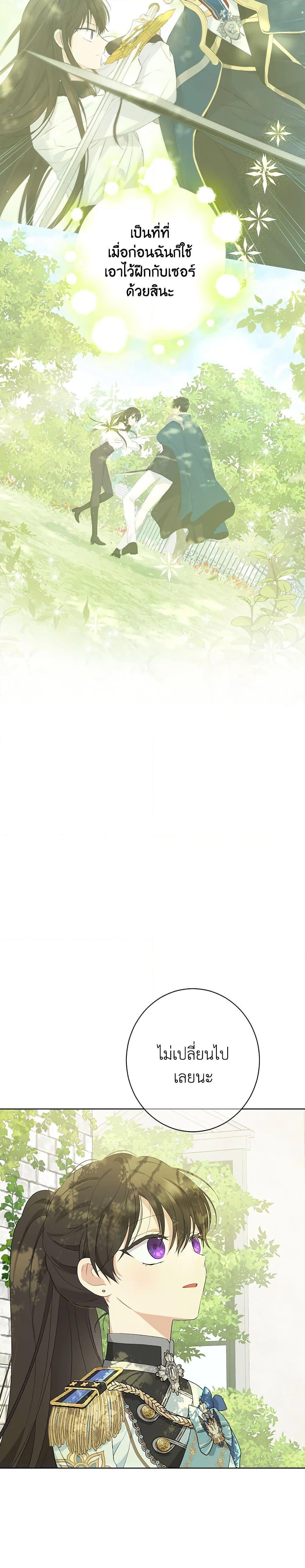 Manga-lc-com อ่านมังงะ อ่านการ์ตูน ออนไลน์ ฟรี Actually, I Was the Real One ตอนที่ 1 2 3 4 5 6 7 8 9 10 11 12 13 14 ฟรี ไม่มีโฆษณา Manga-lc - อ่าน มังงะ อ่าน การ์ตูน ออนไลน์ อ่านมังงะ ฟรี