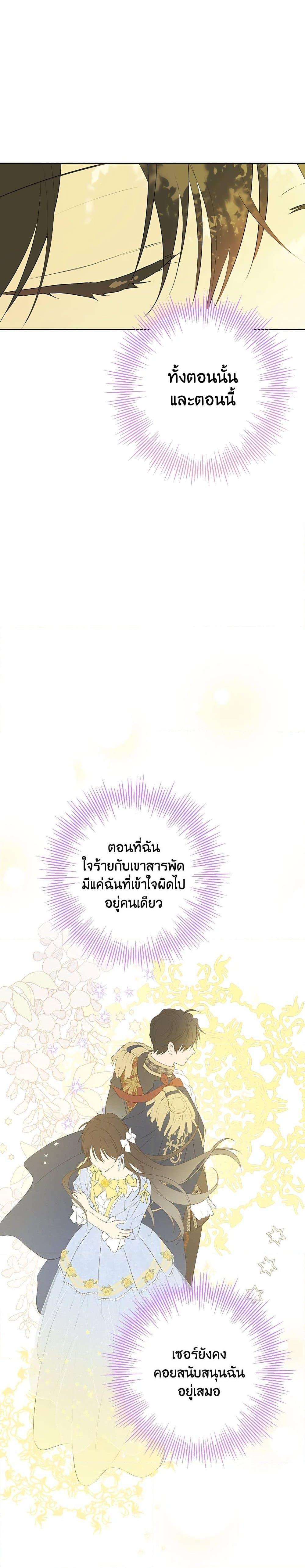 Manga-lc-com อ่านมังงะ อ่านการ์ตูน ออนไลน์ ฟรี Actually, I Was the Real One ตอนที่ 1 2 3 4 5 6 7 8 9 10 11 12 13 14 ฟรี ไม่มีโฆษณา Manga-lc - อ่าน มังงะ อ่าน การ์ตูน ออนไลน์ อ่านมังงะ ฟรี