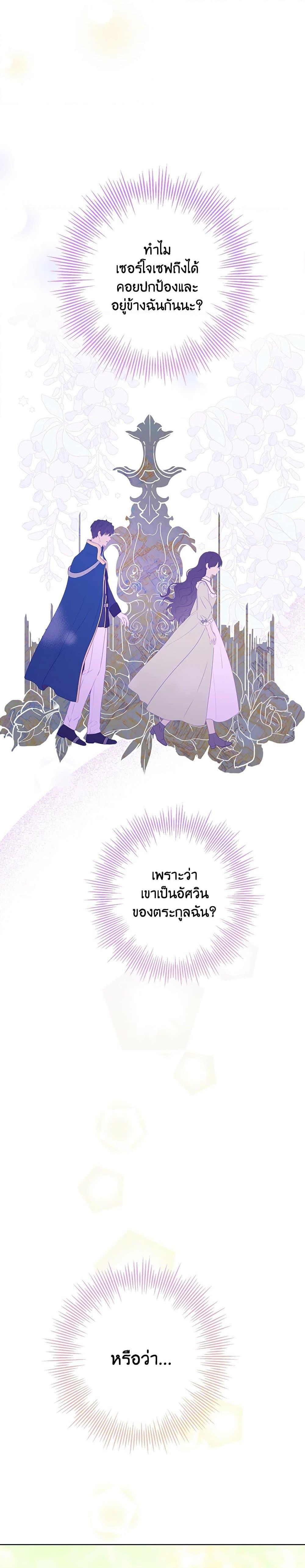 Manga-lc-com อ่านมังงะ อ่านการ์ตูน ออนไลน์ ฟรี Actually, I Was the Real One ตอนที่ 1 2 3 4 5 6 7 8 9 10 11 12 13 14 ฟรี ไม่มีโฆษณา Manga-lc - อ่าน มังงะ อ่าน การ์ตูน ออนไลน์ อ่านมังงะ ฟรี
