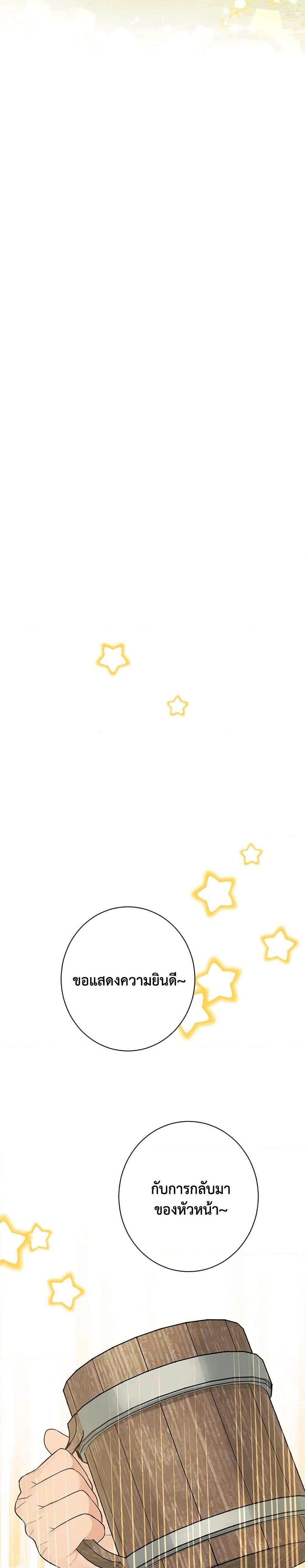 Manga-lc-com อ่านมังงะ อ่านการ์ตูน ออนไลน์ ฟรี Actually, I Was the Real One ตอนที่ 1 2 3 4 5 6 7 8 9 10 11 12 13 14 ฟรี ไม่มีโฆษณา Manga-lc - อ่าน มังงะ อ่าน การ์ตูน ออนไลน์ อ่านมังงะ ฟรี