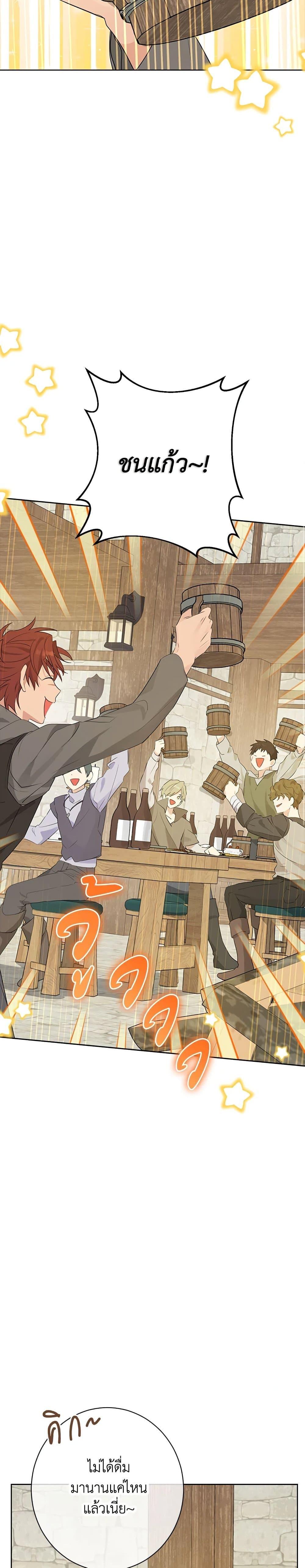 Manga-lc-com อ่านมังงะ อ่านการ์ตูน ออนไลน์ ฟรี Actually, I Was the Real One ตอนที่ 1 2 3 4 5 6 7 8 9 10 11 12 13 14 ฟรี ไม่มีโฆษณา Manga-lc - อ่าน มังงะ อ่าน การ์ตูน ออนไลน์ อ่านมังงะ ฟรี