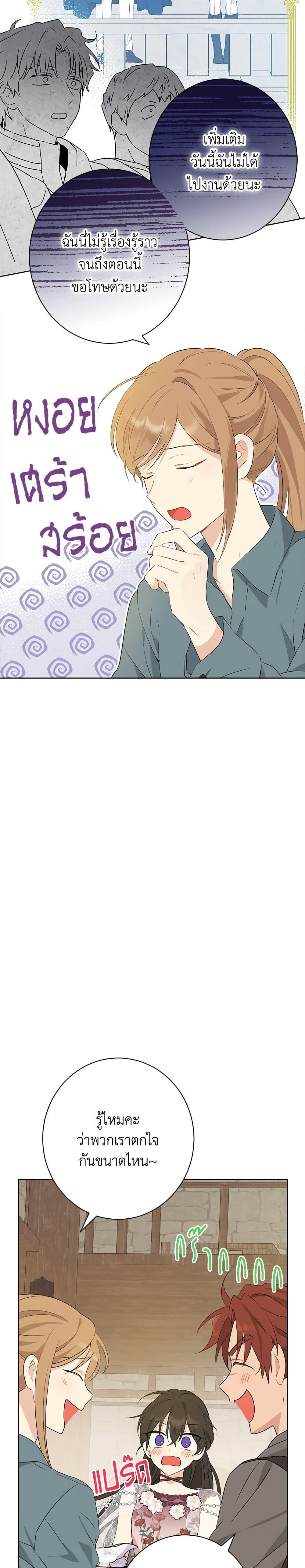 Manga-lc-com อ่านมังงะ อ่านการ์ตูน ออนไลน์ ฟรี Actually, I Was the Real One ตอนที่ 1 2 3 4 5 6 7 8 9 10 11 12 13 14 ฟรี ไม่มีโฆษณา Manga-lc - อ่าน มังงะ อ่าน การ์ตูน ออนไลน์ อ่านมังงะ ฟรี