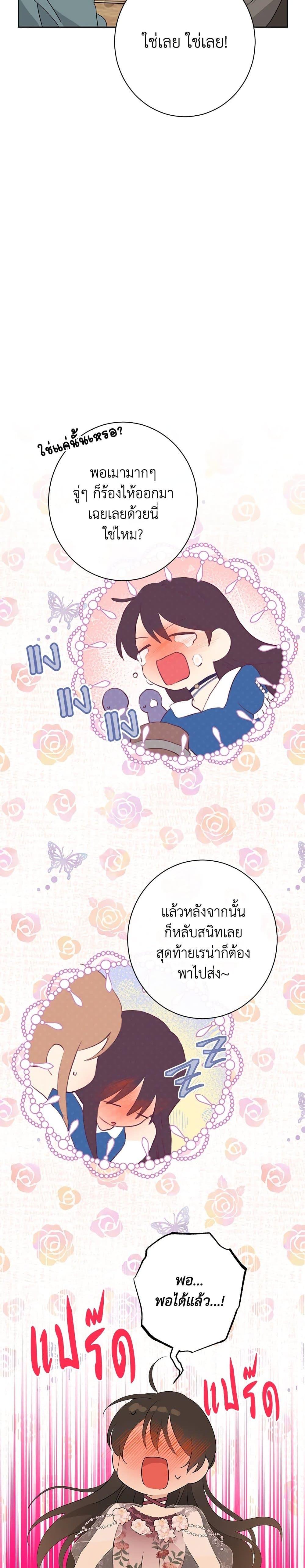 Manga-lc-com อ่านมังงะ อ่านการ์ตูน ออนไลน์ ฟรี Actually, I Was the Real One ตอนที่ 1 2 3 4 5 6 7 8 9 10 11 12 13 14 ฟรี ไม่มีโฆษณา Manga-lc - อ่าน มังงะ อ่าน การ์ตูน ออนไลน์ อ่านมังงะ ฟรี