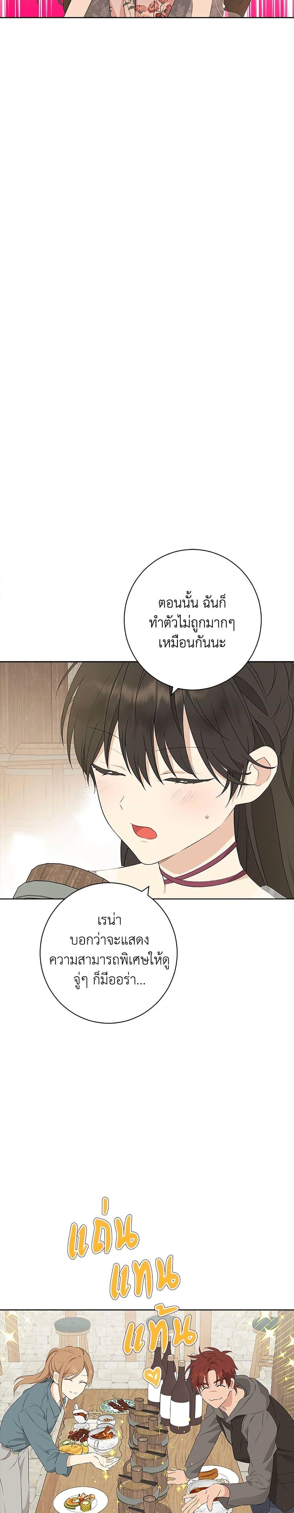 Manga-lc-com อ่านมังงะ อ่านการ์ตูน ออนไลน์ ฟรี Actually, I Was the Real One ตอนที่ 1 2 3 4 5 6 7 8 9 10 11 12 13 14 ฟรี ไม่มีโฆษณา Manga-lc - อ่าน มังงะ อ่าน การ์ตูน ออนไลน์ อ่านมังงะ ฟรี
