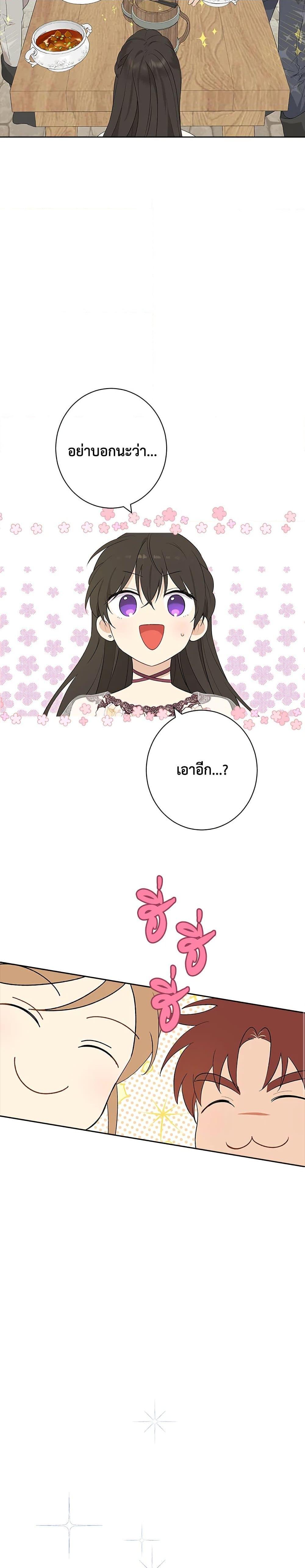 Manga-lc-com อ่านมังงะ อ่านการ์ตูน ออนไลน์ ฟรี Actually, I Was the Real One ตอนที่ 1 2 3 4 5 6 7 8 9 10 11 12 13 14 ฟรี ไม่มีโฆษณา Manga-lc - อ่าน มังงะ อ่าน การ์ตูน ออนไลน์ อ่านมังงะ ฟรี