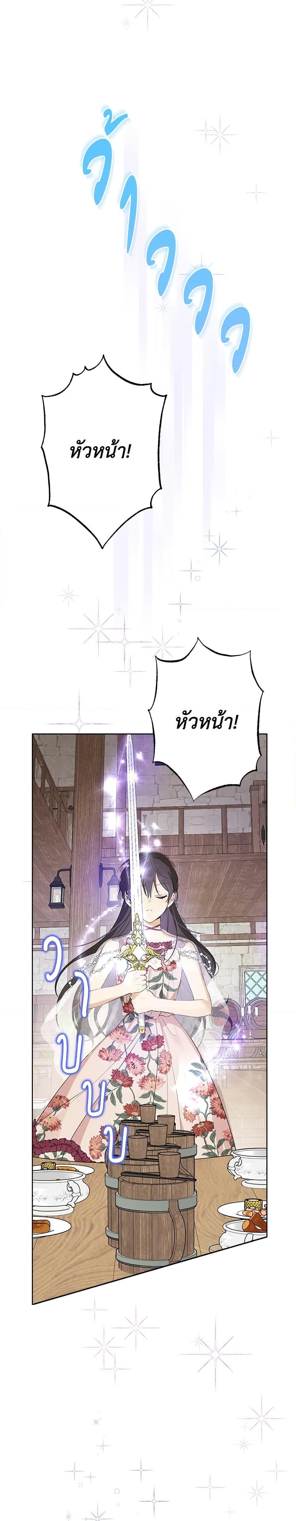Manga-lc-com อ่านมังงะ อ่านการ์ตูน ออนไลน์ ฟรี Actually, I Was the Real One ตอนที่ 1 2 3 4 5 6 7 8 9 10 11 12 13 14 ฟรี ไม่มีโฆษณา Manga-lc - อ่าน มังงะ อ่าน การ์ตูน ออนไลน์ อ่านมังงะ ฟรี